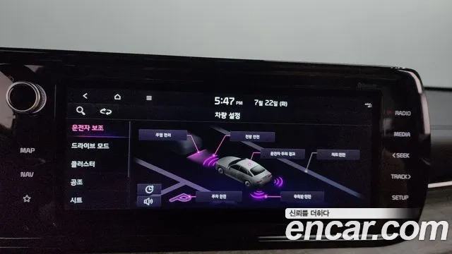 Kia K5 3rd generation id 2954970 из Кореи 9