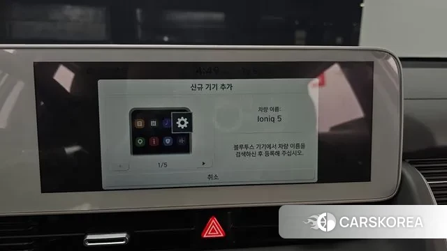 Hyundai Ionic 5 id 3746885 из Кореи 9