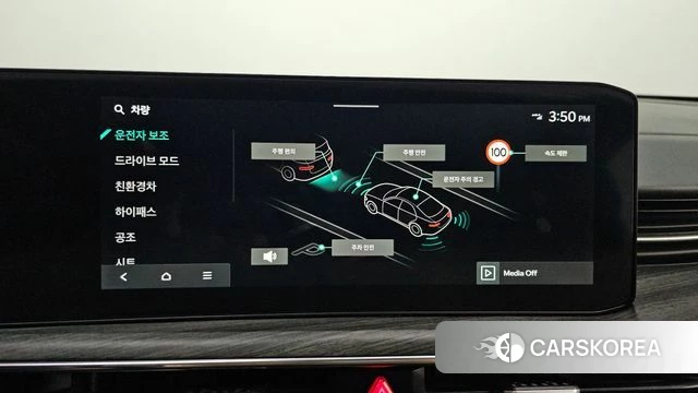 Kia The New K5 Hybrid 3rd generation id 4456537 из Кореи 9