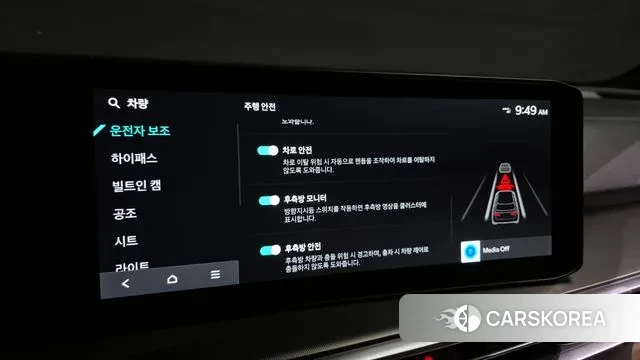 Kia The New Sorento 4th Generation id 3006838 из Кореи 9