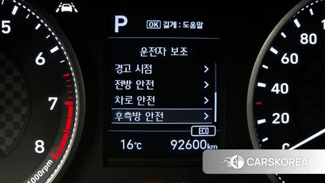 Hyundai The New Avante AD id 3844892 из Кореи 9