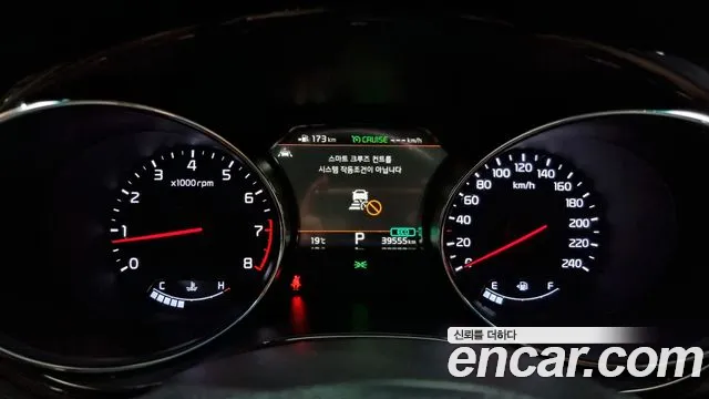 Kia The New Carnival id 2546418 из Кореи 9