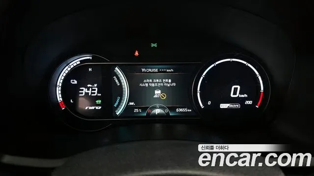 Kia Niro EV id 2658501 из Кореи 9