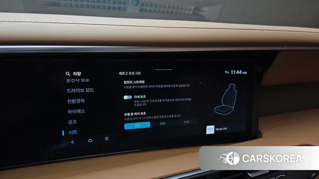 Hyundai Palisade (LX3) id 3750935 из Кореи 9