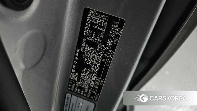Hyundai The New Grand Starex id 4552005 из Кореи 9