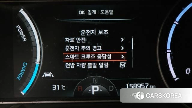 Kia Niro EV id 4662915 из Кореи 9
