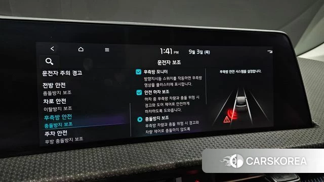 Kia EV6 id 4763583 из Кореи 9