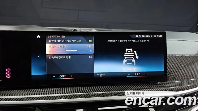 BMW X7 (G07) id 2471245 из Кореи 9