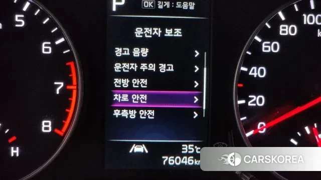 Kia Morning Urban (JA) id 2990538 из Кореи 9