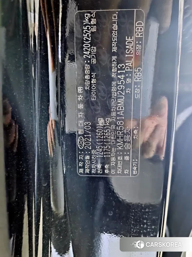 Hyundai Palisade id 3312299 из Кореи 9