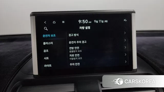 Hyundai Casper id 3142280 из Кореи 9