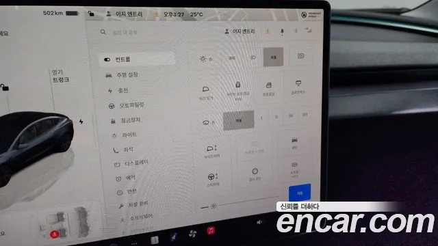 Tesla Model 3 id 2934711 из Кореи 9