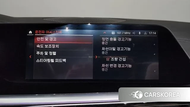 BMW Z4 (G29) id 3615356 из Кореи 9