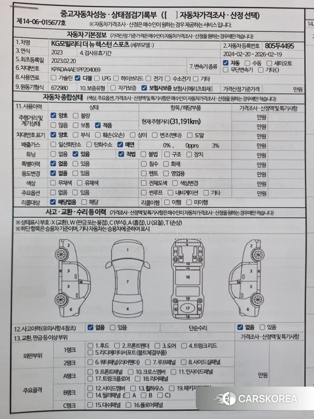 Ssangyong The New Rexton Sport id 2973323 из Кореи 9
