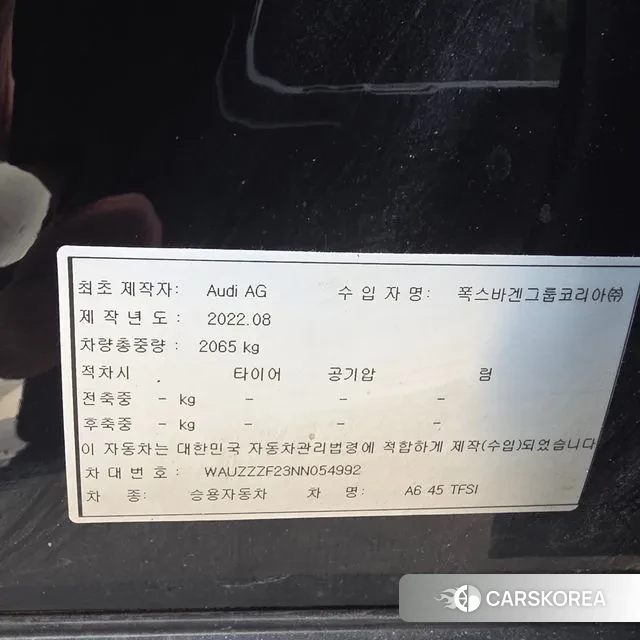 Audi A6 (C8) id 3205714 из Кореи 9