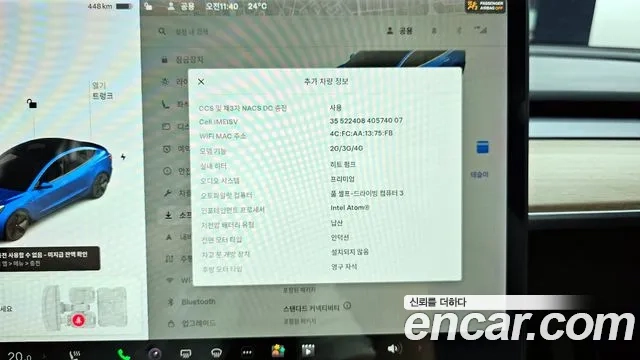 Tesla Model 3 id 2926848 из Кореи 9