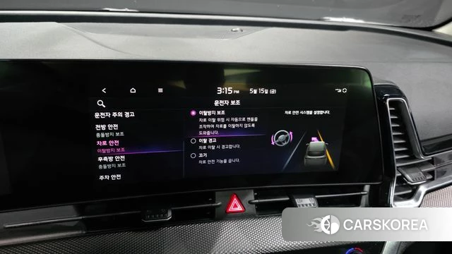 Kia Sportage 5th Generation Hybrid id 4330598 из Кореи 9