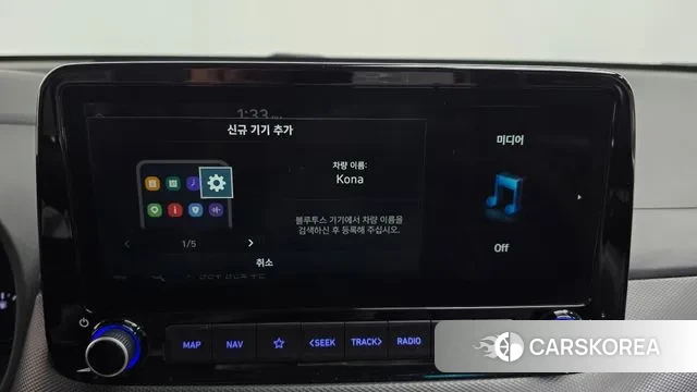 Hyundai Kona Hybrid id 3520034 из Кореи 9