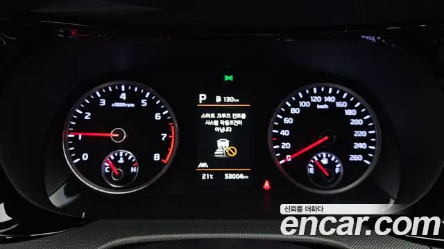 Kia K5 3rd generation id 2537091 из Кореи 9