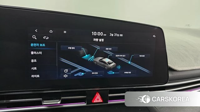 Hyundai Avante (CN7) id 3865675 из Кореи 9