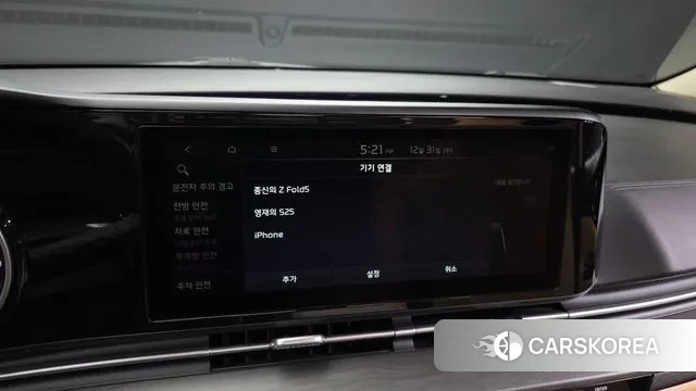 Kia Carnival 4th generation id 3534915 из Кореи 9