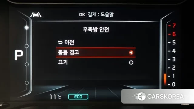 Kia The New Niro id 3723426 из Кореи 9