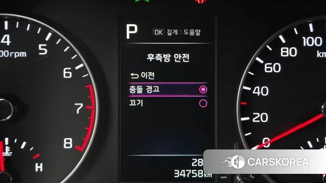Kia Morning Urban (JA) id 4696481 из Кореи 9