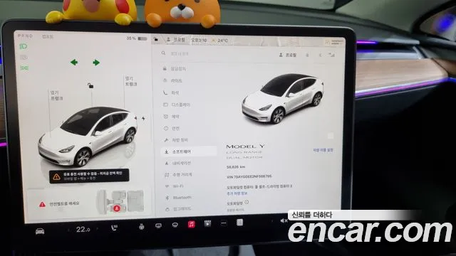 Tesla Model Y id 2655592 из Кореи 9