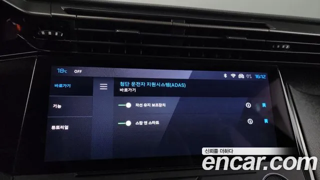 Peugeot 408 id 2598901 из Кореи 9