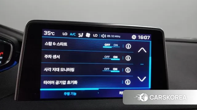 Peugeot 3008 second generation id 2976981 из Кореи 9