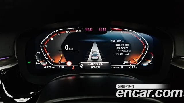 BMW 5 Series (G30) id 2693792 из Кореи 9