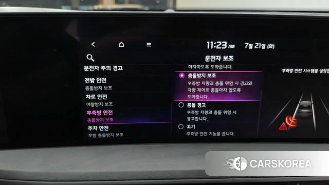 Kia K8 id 4608505 из Кореи 9