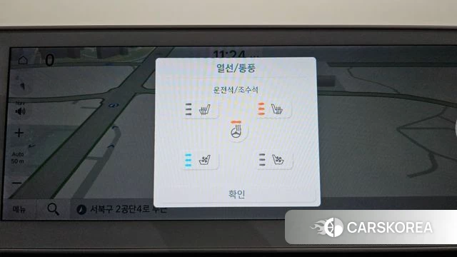 Hyundai Ionic 5 id 4863388 из Кореи 9