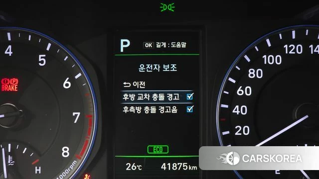 Hyundai Kona id 4520596 из Кореи 9