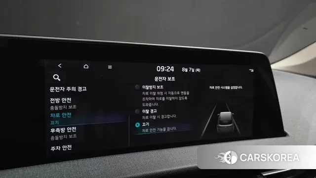 Kia EV6 id 3012191 из Кореи 9