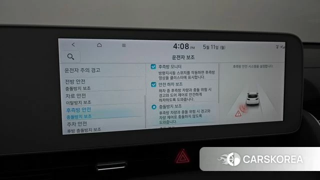 Hyundai Ionic 5 id 4302564 из Кореи 9