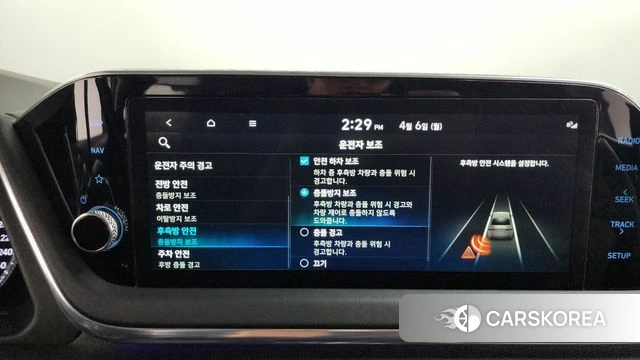 Hyundai Sonata Hybrid (DN8) id 3892121 из Кореи 9