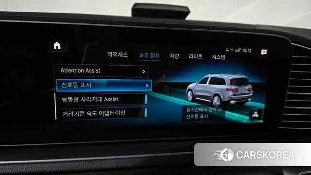 Mercedes-Benz GLS - Class X167 id 4422691 из Кореи 9