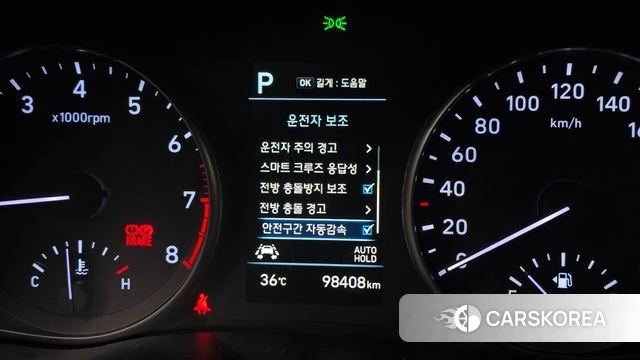 Hyundai i30 (PD) id 4339256 из Кореи 9