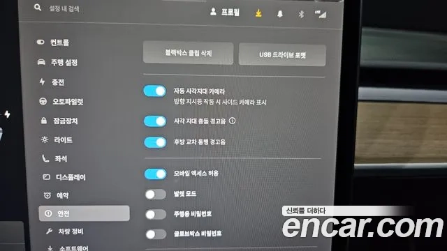 Tesla Model Y id 2926706 из Кореи 9