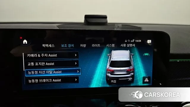 Mercedes-Benz GLB-Class X247 id 2939232 из Кореи 9