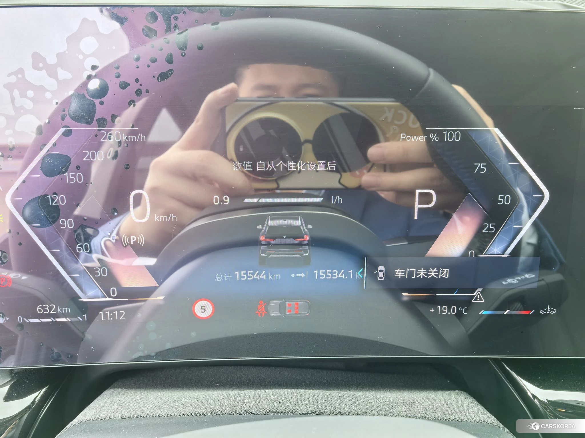 BMW X1 id 4455159 из Китая 9