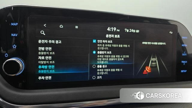 Hyundai Sonata (DN8) id 4624742 из Кореи 9