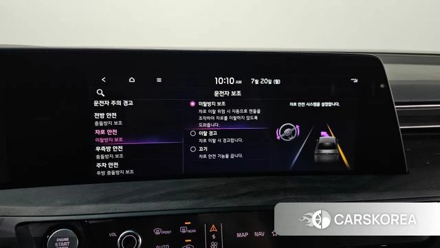 Kia K8 id 4604182 из Кореи 9