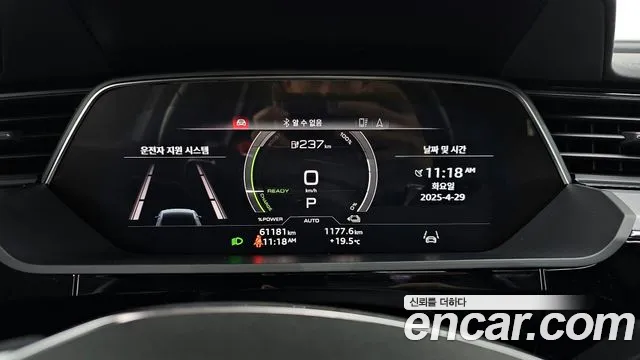 Audi e-Tron id 2678278 из Кореи 9