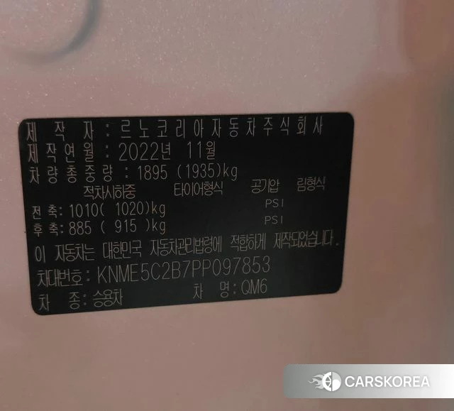 Renault Korea (Samsung) The New QM6 id 4917238 из Кореи 9