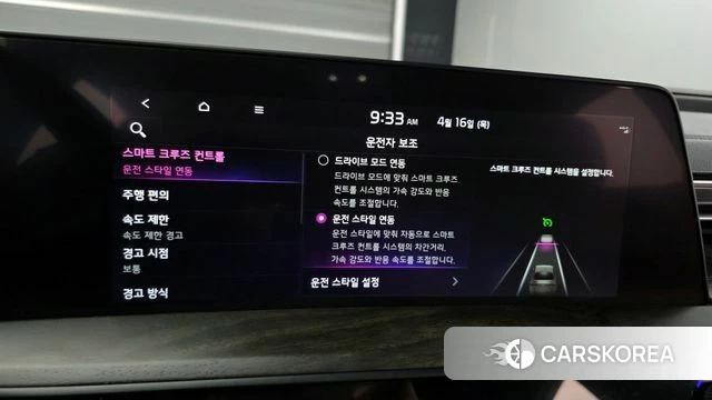 Kia K8 Hybrid id 3953561 из Кореи 9