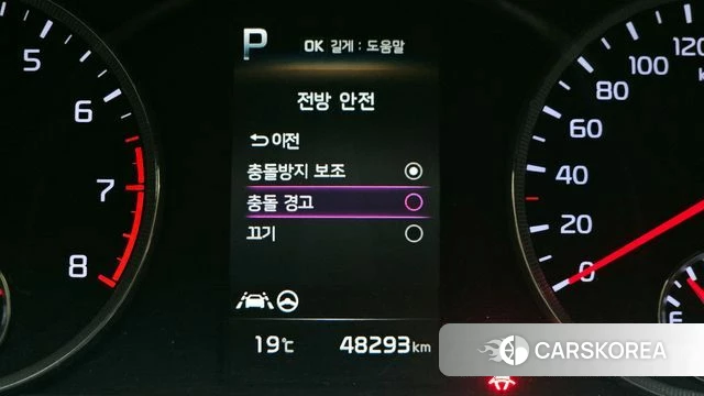 Kia K5 3rd generation id 4179957 из Кореи 9