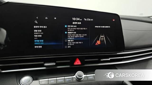 Hyundai Avante (CN7) id 4614740 из Кореи 9