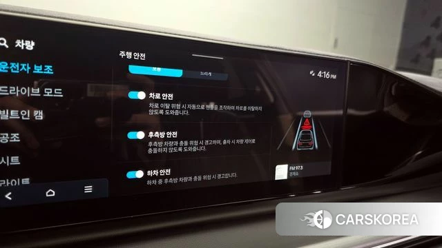 Hyundai Grandeur (GN7) id 3883488 из Кореи 9